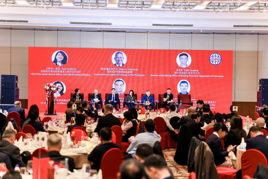 Panel Discussion at the Global Investment Council New Year Reception 