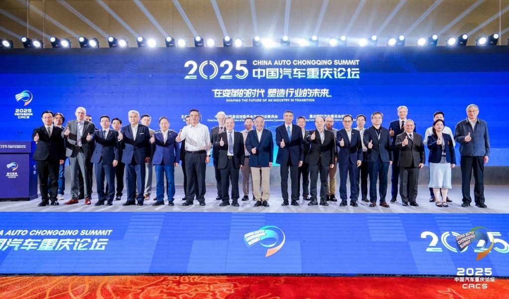 Opening Ceremony of CACS 2025. 