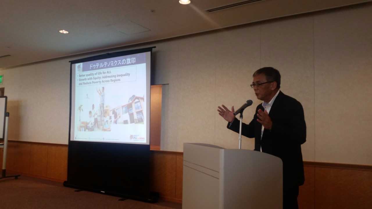 PTIC Osaka Commercial Counsellor
